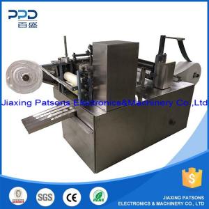 Cosmetic Cotton Pad Making Machine