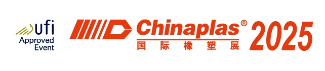 1743476095821021.jpg chinaplas 2025.jpg